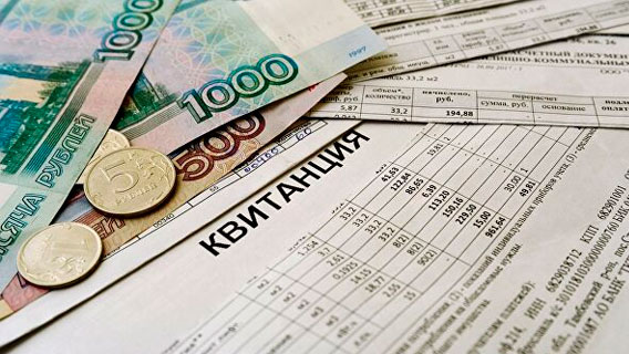 Госдума готова отменить комиссию за платежи по ЖКХ Госдума готова отменить комиссию за платежи по ЖКХ