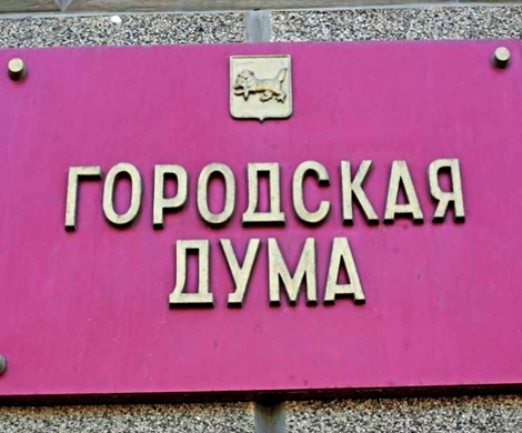В Иркутске мэрия и депутат Думы выгоняют предпринимателей на мороз