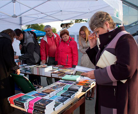 В Иркутске прошел книжный фестиваль