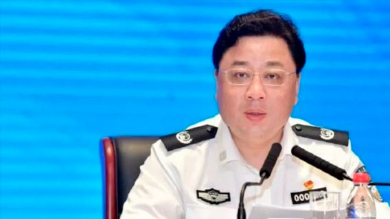 В Китае завели дело по факту коррупции со стороны заместителя министра общественной безопасности