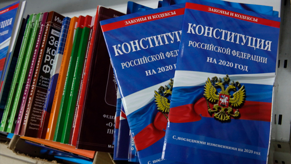 В Конституции могут закрепить традиционные браки и веру В Конституции могут закрепить традиционные браки и веру