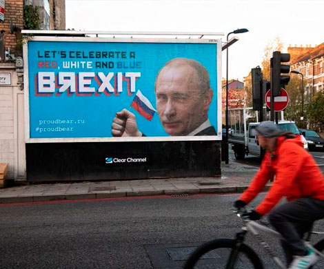 В Лондоне «Гордый медведь» разместил плакаты с Путиным