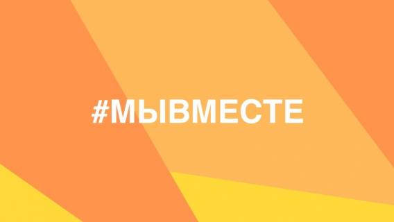В Марий Эл пройдет 24-часовой марафон, участниками которого станут волонтеры В Марий Эл пройдет 24-часовой марафон, участниками которого станут волонтеры