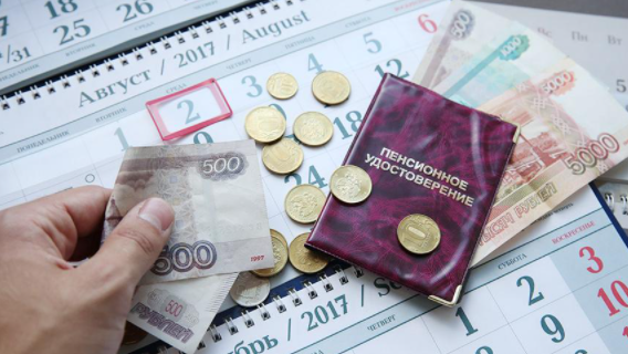В Минтруда подготовили план индексации пенсий работающим россиянам