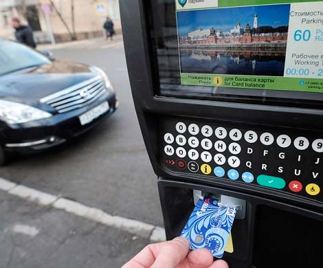 В Москве могут ввести прогрессивный тариф за парковку 