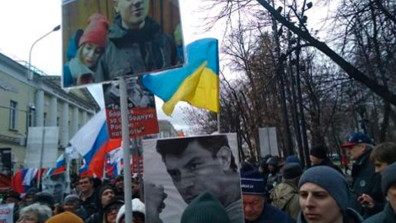 В Москве на «Марше Немцова» замечены проукраинские активисты В Москве на «Марше Немцова» замечены проукраинские активисты