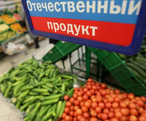 В МЭР подвели итоги двух лет эмбарго В МЭР подвели итоги двух лет эмбарго