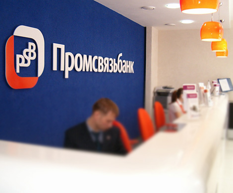 В Омске у вкладчиков Промсвязьбанка украли деньги