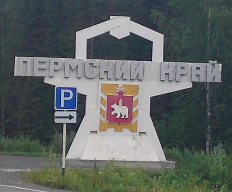 В Пермском крае временно отказались от возврата выборности мэров
