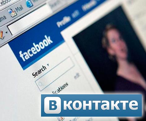 В России Facebook начал обгонять «ВКонтакте»