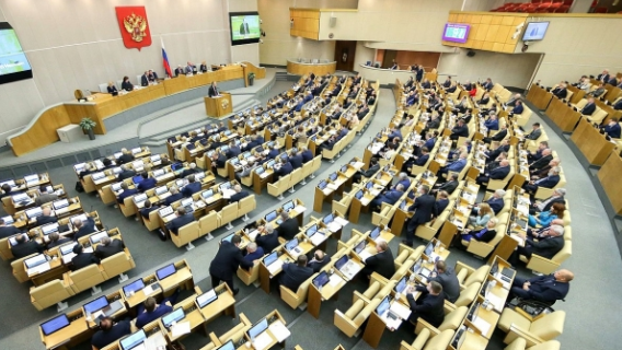 В России появилась новая партия: ее лидер уже требует распустить Госдуму В России появилась новая партия: ее лидер уже требует распустить Госдуму