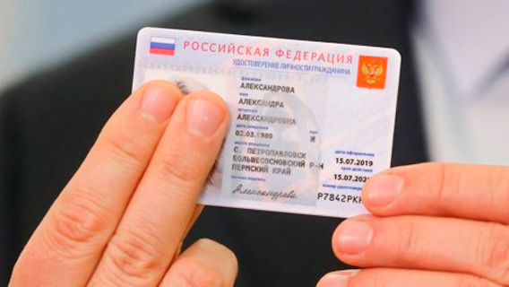 В России появятся электронные паспорта с SIM-картами