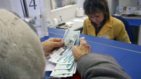 В России разработан новый порядок выплаты пенсий