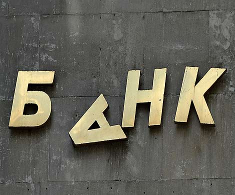 В России снизилась прибыль банков В России снизилась прибыль банков