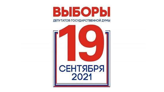В России стартовали выборы депутатов Госдумы 8-го созыва В России стартовали выборы депутатов Госдумы 8-го созыва