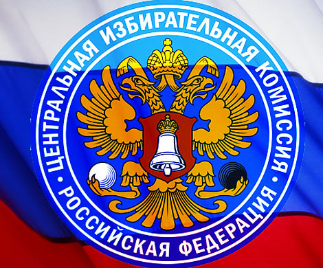 В Санкт-Петербург направлен «серьезный десант» из Центризбиркома