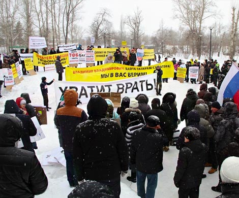 В Татарстане клиенты лишенных лицензии банков выдвинули ультиматум властям В Татарстане клиенты лишенных лицензии банков выдвинули ультиматум властям