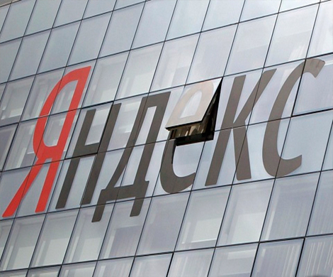В украинских офисах «Яндекса» прошли обыски
