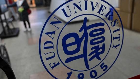 В Венгрии откроется филиал Фуданьского университета Китая