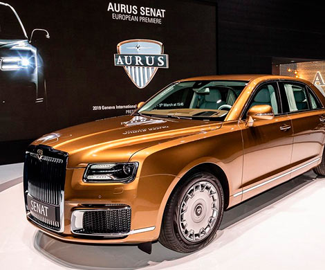 В Женеве презентовали российские автомобили Aurus