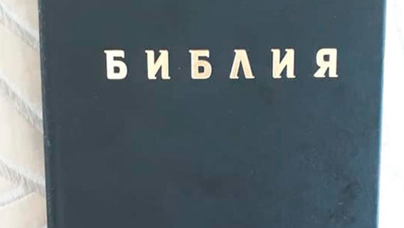 Василий Устюжанин: Бог посадил нас в Ноев ковчег-2 Василий Устюжанин: Бог посадил нас в Ноев ковчег-2