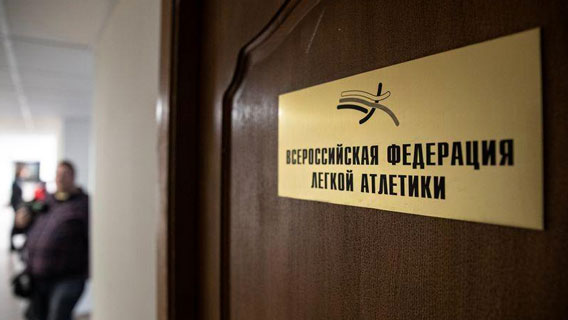ВФЛА предала Ласицкене и других российских атлетов ВФЛА предала Ласицкене и других российских атлетов