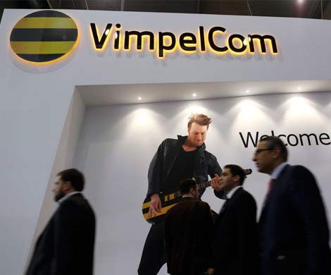 VimpelCom продал за $65 млн активы в двух беднейших странах мира VimpelCom продал за $65 млн активы в двух беднейших странах мира