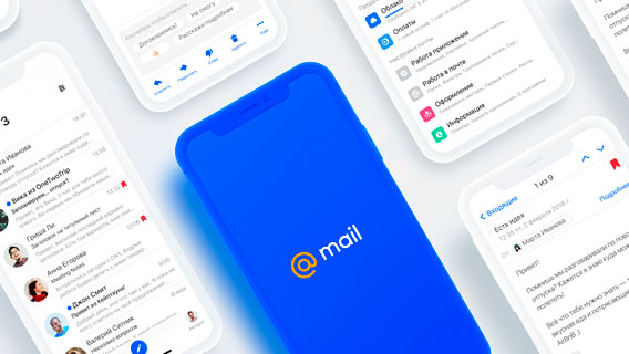 Владельцы ящиков на Mail.ru массово сообщают о сбоях Владельцы ящиков на Mail.ru массово сообщают о сбоях
