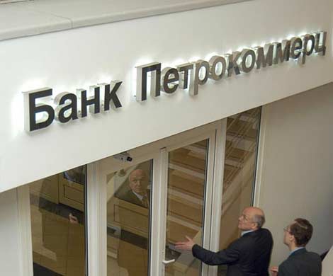 Владимир Прохватилов:«История с банком «Петрокоммерц» показала необходимость усиления контроля над рынком со стороны ЦБ»