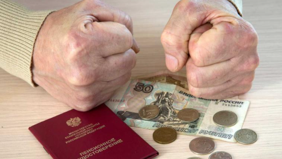 Владислав Жуковский: после выборов в Госдуму пенсионный возраст могут поднять снова Владислав Жуковский: после выборов в Госдуму пенсионный возраст могут поднять снова
