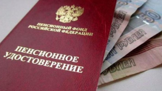 Владислав Жуковский: в 2023-2027 годах пенсионный возраст в России повысят еще раз Владислав Жуковский: в 2023-2027 годах пенсионный возраст в России повысят еще раз
