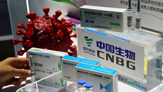 ВОЗ разрешила экстренное применение китайской вакцины Sinopharm ВОЗ разрешила экстренное применение китайской вакцины Sinopharm