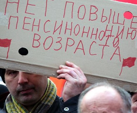 Всероссийский референдум о пенсионной реформе: коммунисты идут ва-банк Всероссийский референдум о пенсионной реформе: коммунисты идут ва-банк
