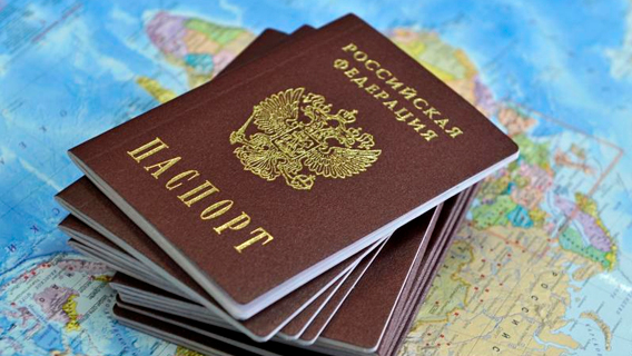 Вступать в гражданство РФ разрешат без сдачи старого паспорта Вступать в гражданство РФ разрешат без сдачи старого паспорта