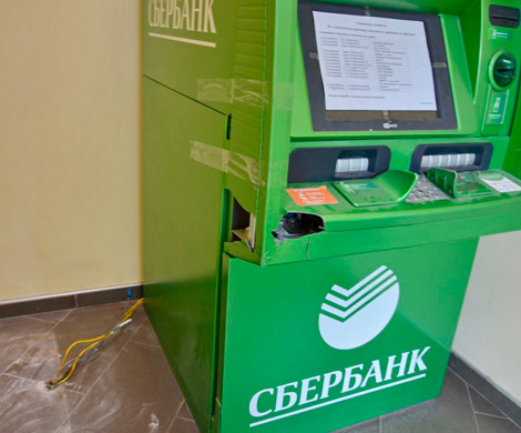 Взорвали банкомат: в Екатеринбурге ограбили отделение Сбербанка Взорвали банкомат: в Екатеринбурге ограбили отделение Сбербанка