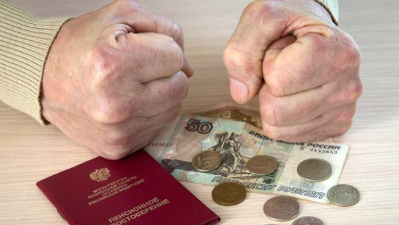 Хазин о новой заморозке пенсионных накоплений: россиян хотят лишить пенсий