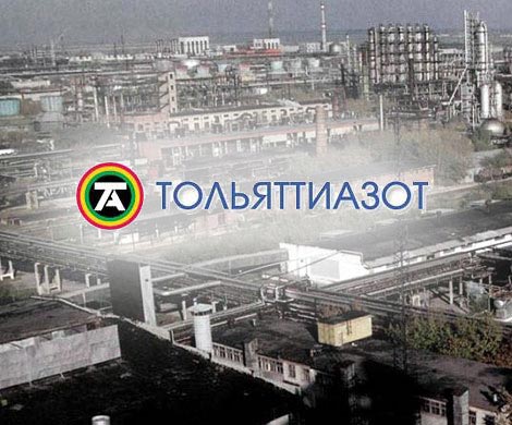 Хозяева ТоАЗа пошли ва-банк Хозяева ТоАЗа пошли ва-банк