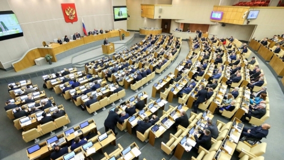 «Хватит мучить пенсионеров»: в Госдуме резко высказались в адрес главы ПФР «Хватит мучить пенсионеров»: в Госдуме резко высказались в адрес главы ПФР