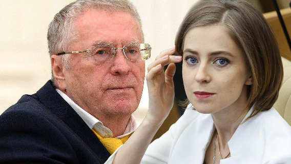 «Хватит пугать народ»: Поклонская осадила Жириновского из-за очередного «перегиба» «Хватит пугать народ»: Поклонская осадила Жириновского из-за очередного «перегиба»