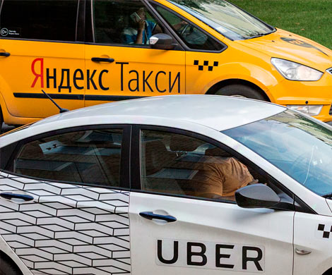 "Яндекс" и Uber закрыли сделку по объединению сервисов 