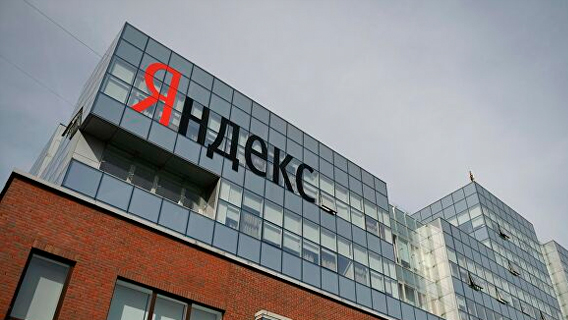 "Яндекс" начал оценивать платежеспособность заемщиков для банков "Яндекс" начал оценивать платежеспособность заемщиков для банков