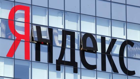 «Яндекс» продал «Дзен» более чем за 38,5 млрд. рублей VK