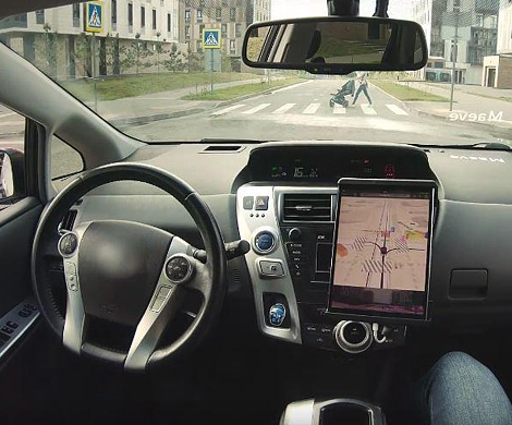 "Яндекс" запускает тестовые поездки беспилотных автомобилей