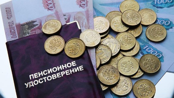 Экономист рассказал о влиянии пандемии на будущие пенсии и поддержал отмену пенсионной реформы Экономист рассказал о влиянии пандемии на будущие пенсии и поддержал отмену пенсионной реформы