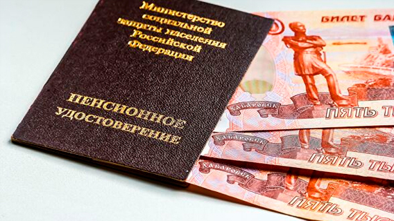 Эксперт рассказал, как увеличить пенсию до 35 тысяч рублей Эксперт рассказал, как увеличить пенсию до 35 тысяч рублей