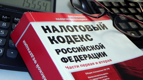 Эксперты о налоговых инициативах правительства Мишустина: россиянам придется раскошелиться Эксперты о налоговых инициативах правительства Мишустина: россиянам придется раскошелиться