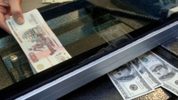 Эксперты прогнозируют обвал курса рубля в ближайшем будущем Эксперты прогнозируют обвал курса рубля в ближайшем будущем