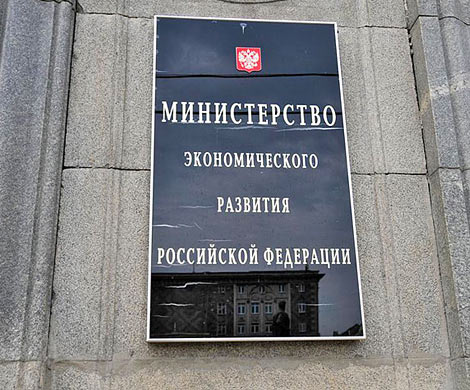 Эксперты заявили о дефиците желающих возглавить Минэкономразвития Эксперты заявили о дефиците желающих возглавить Минэкономразвития