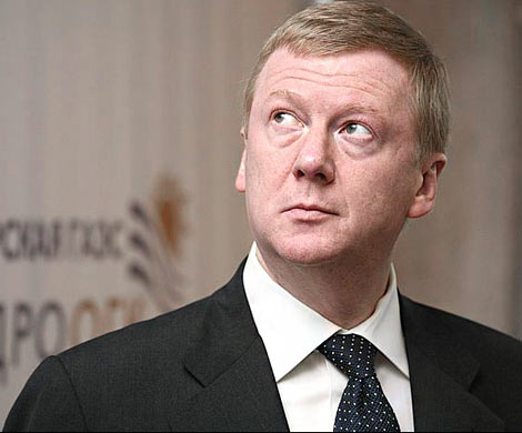 За убытки «Роснано» Чубайс получил премию в размере 1,8 млрд. рублей За убытки «Роснано» Чубайс получил премию в размере 1,8 млрд. рублей