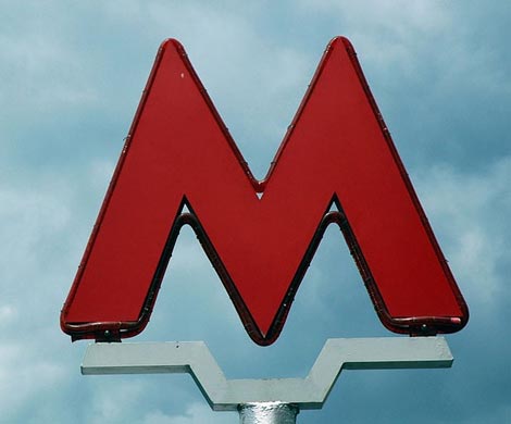 Задержанная в московском метро пассажирка устроила полиции стриптиз Задержанная в московском метро пассажирка устроила полиции стриптиз